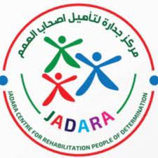 پکیج های فن دار با دودکش های دو جداره برای جلوگیری از ورود گازهای سمی به داخل فضای ساختمان بهتر و مطمئن تر هستند. Ù…Ø±ÙƒØ² Ø¬Ø¯Ø§Ø±Ø© Ù„ØªØ£Ù‡ÙŠÙ„ Ø£ØµØ­Ø§Ø¨ Ø§Ù„Ù‡Ù…Ù… Home Facebook