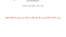 Image result for ‫دانلود کتاب آنالیز ریاضی دکتر مصاحب‬‎