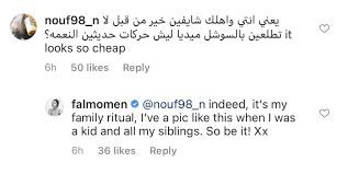 «ليس المؤمنُ بالطَّعَّانِ ولا باللَّعَّانِ. ÙØ§Ø·Ù…Ø© Ø§Ù„Ù…Ø¤Ù…Ù† ØªØ«ÙŠØ± Ø§Ù„Ø¬Ø¯Ù„ Ø¨Ù‡Ø¯ÙŠØªÙ‡Ø§ Ù„ØªÙˆØ£Ù… Ø´Ù‚ÙŠÙ‚ØªÙ‡Ø§ Et Ø¨Ø§Ù„Ø¹Ø±Ø¨ÙŠ
