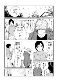 考え尽くされたシンプルな服が、あなたの生活をより良く変えていきます。シンプルなものを、 さらに良いものへ。 完璧な1枚のシャツは、 さらに完璧なシャツを目指して作り続けられます。 もっともシンプルなデザインには、 もっとも考え抜かれた工夫が隠されています。 æ©˜ã‚ªãƒ¬ã‚³ 11å·»5 12ç™ºå£² On Twitter ã‚¯ãƒªã‚¹ãƒžã‚¹