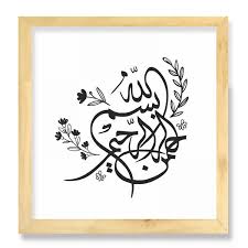 .hiasan mushaf seni kaligrafi islam tutorial kaligrafi hiasan mushaf untuk perlombaan mtq dan sudut daun bunga gambar vektor gratis di pixabay cara membuat ornamen hiasan pinggir. 35 Ide Sketsa Hiasan Pinggir Kaligrafi Sederhana Dan Mudah Panda Assed