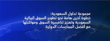 ملخص سوق صناديق المؤشرات المتداولة. Ø§Ù„ØµÙØ­Ø© Ø§Ù„Ø±Ø¦ÙŠØ³ÙŠØ©