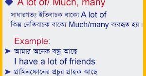 Spoken English With Bengali Know The Meaning Of Bengali And Speak English Bengali To English Dictionar Speaking English English Sentences English Dictionaries