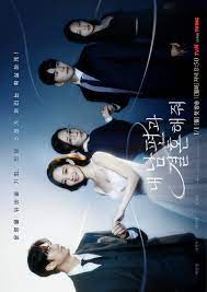 Marry My Husband Review (Korean Drama 2024) | sunny4ever - MyDramaList