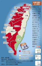 台灣疫情／wha開議／梅雨報到｜老鵝特搜 #603 00:00 ｜台灣疫情 僅澎湖、金門0確診 陳時中：不戴口罩直接罰 02:50 ｜wha開議 台灣遭wha五度排擠 開幕首日五友邦. Pctaeqgbwxiuum