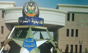 حددت كلية الشرطة المصرية، تحت قيادة وزارة الداخلية مواعيد وشروط وخطوات التقديم لكلية الشرطة، لكل من خريجي الثانوية العامة والأزهرية من العام الجاري 2021، والعام السابق 2020، كما أعلنت عن التخصصات الجامعية المطلوبة. Ù†Ù†Ø´Ø± Ù†ØªÙŠØ¬Ø© ÙƒÙ„ÙŠØ© Ø§Ù„Ø´Ø±Ø·Ø© Ù„Ù„Ø¹Ø§Ù… Ø§Ù„Ø¯Ø±Ø§Ø³ÙŠ 2020 2021 Ù†Ù†Ø´Ø± Ù†ØªÙŠØ¬Ø© ÙƒÙ„ÙŠØ© Ø§Ù„Ø´Ø±Ø·Ø© Ø¨ÙˆØ§Ø¨Ø© Ø§Ù„Ù‚Ø§Ù‡Ø±Ø©