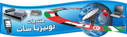 Official epson® support and customer service is always free. Tunisia Sat Download