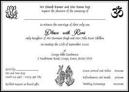 Hindu Wedding Cards Wordings Hindu Wedding Invitations Wordings Wedding Invitation Matter Hindu Wedding Cards Hindu Wedding Invitations