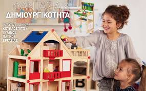 O lidl é um supermercado que oferece uma grande gama de produtos. Marketing Hapche Selski 3ylina Paixnidia Lidl Das Schulz Com