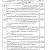 Please note that these papers may not reflect the content of the teachers registered with cambridge international can download past papers and early release materials (where applicable) from our. Https Encrypted Tbn0 Gstatic Com Images Q Tbn And9gcrelmwguk8ukgjun7igx6qqt0zg3ljtbhikb6lvx2w6tqhkqefn Usqp Cau