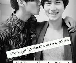 arabic korean and اصدقاء image image poster movie posters