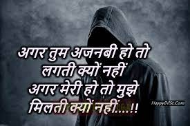 True romantic love shayari pictures wallpaper hd. Shero Shayari Wallpaper Shero Shayari Wallpaper Hd 890x594 Wallpaper Teahub Io