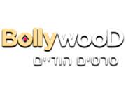 Bollywood (Israel) logo