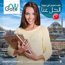 Ju Gate تعلم اللغة التركية خلال فترة قصيرة قراءة Facebook