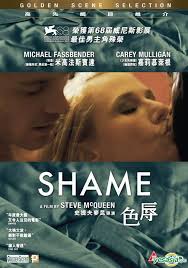 Shame stars michael fassbender, carey mulligan, and james badge dale. Yesasia Shame 2011 Dvd Hong Kong Version Dvd Carey Mulligan James Badge Dale Panorama Hk Western World Movies Videos Free Shipping