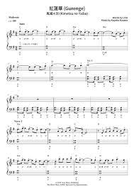 canacana family gurenge 紅蓮華 鬼滅の刃 kimetsu no yaiba by canacana family piano songs sheet music sheet music song sheet