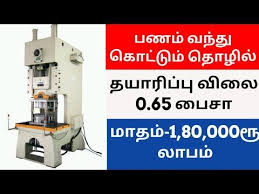 Business Ideas In Tamil Tamilnadu Small Business Ideas In Tamil Business Ideas Small Business Ideas Yout Manufacturing Business Ideas Business Small Business