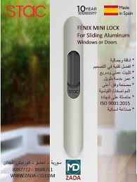 معرض مدار ألمنيوم دعبول وزايد 1 إكسسوارات دمشق ١ رأي ١ ١٦٤ صورة فيسبوك