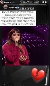 תמר עמר, המכונה טאי, הלכה לעולמה אתמול (שלישי) והיא רק בת 23. 2swirt K Sg7km