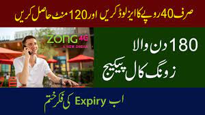 Zong Daytime Offer 01 2022