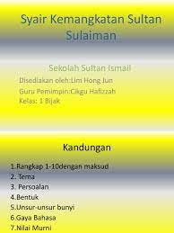 Saat ia dilahirkan, sang ayah menjabat amir daerah trabzon. Syair Kemangkatan Sultan Sulaiman