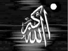 Sana Layik Kul Olamadik Www Cafevizyon Com Youtube Youtube Songs