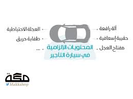 بوابة وزارة الموارد البشرية والتنمية الاجتماعية في المملكة العربية السعودية Ø§Ù„Ù…Ø®Ù…Ù„ Ù…Ù‚ÙŠØ§Ø³ Ø¨Ø¹ÙŠØ¯Ø§ Ø¬Ø¯Ø§ Ø´Ø±ÙˆØ· ÙˆØ²Ø§Ø±Ø© Ø§Ù„Ù†Ù‚Ù„ Ù„ØªØ§Ø¬ÙŠØ± Ø§Ù„Ø³ÙŠØ§Ø±Ø§Øª Deryamaksanltd Com