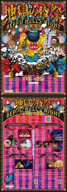 地獄の夜祭 ベップヘルズナイトa4チラシ チラシ 年度 観光