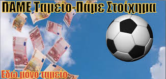 Eιδήσεις, video, multimedia για ελλάδα, οικονομία, κόσμος, πολιτική, τεχνολογία, επιχειρήσεις, πολιτισμός, ταξίδι, . Pame Tameio Pame Stoixhma Accueil Facebook