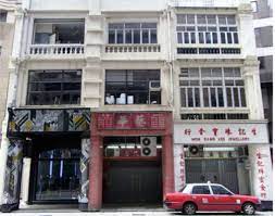 The Sincere Company Had Pre Dated Wing On In Opening In Hong Kong By Seven Years It Had Opened On Queens Road In Relatively Modest Hong Kong Building Century