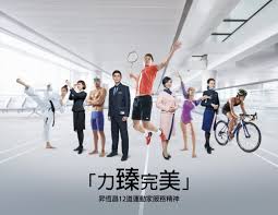 The site owner hides the web page description. Ever Richæ˜‡æ†æ˜Œ ä¸€åˆ†çš„è·é›¢æœ‰ä¸€å¤©ä»–å°‡æˆç‚ºå°ç£ä¹‹å…‰ Facebook