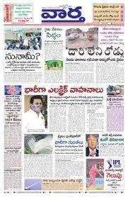 2pwz ojbax6ltm https www vaartha com