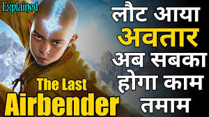 The Sorcerer S Apprentice Explained In Hindi The Sorcerer S Apprentice Movies Explained In Hindi Youtube When a seemingly average kid show hidden potential, balthazar takes his reluctant recruit on a crash course in the art and science of magic to become the.