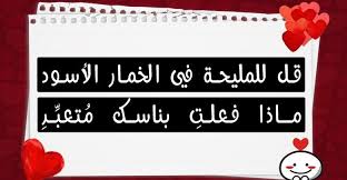 احلى اشعار الحب والرومانسية أبيات معبرة عن مشاعر المحبين Novelty Sign Light Box Light