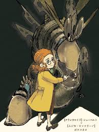 ムジカ ピッコリーノ モンストロ 画像