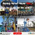 MOUSA SHOP
