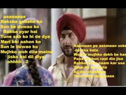 Ajj Din Chadheya Love Aaj Kal Free Karaoke With Lyrics By Hawwa Youtube Rabba mere din yeh na dhale woh jo mujhe khwab mein mile use tu lagade ab gale tenu dil da. ajj din chadheya love aaj kal free
