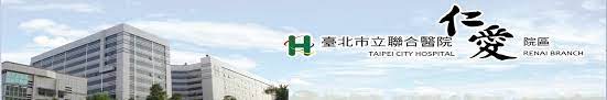 3,434 likes · 84 talking about this · 2,671 were here. è‡ºåŒ—å¸‚ç«‹è¯åˆé†«é™¢ä»æ„›é™¢å€