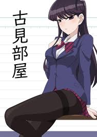 硝子&秀子 フルカラーCG集]古見さんが足コキやフェラをしたり、親子揃ってバックや立ち側位でち◯こをハメるフルカラーCG集!! - ダウンロード |  同人すまーと