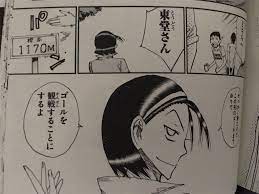 弱虫ペダルが好きすぎて - はてなブログ
