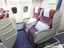 我們比較超過 1,200 家航空公司與旅遊業者的票價，為你找到理想航班。 不用擔心有任何隱藏費用，由我們為你的旅程找到最低價與最超值的機票。 希望能確保中華航空提供周到的服務嗎？ skyscanner 為各家航空公司與旅遊業者評分. ä¸­è¯èˆªç©ºci117 ç¦å²¡ å°åŒ—fuk Tpe A330 300 å•†å‹™è‰™è¨­å‚™ é¤é»žåˆ†äº« Yuki S Lazy Channel ç—žå®¢é‚¦