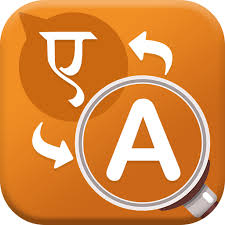 This article belongs to a different issue. Snap Translator Pro Multiple Language Translator Apk 1 0 Download Apk Latest Version
