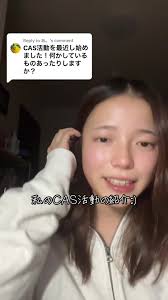 如何申請cas