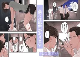 エロ漫画】隣室に住む若妻の不倫セックスを見てしまった主人公は我慢ならず…