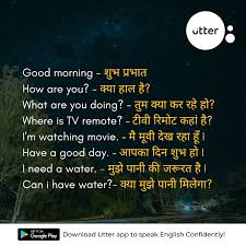 English To Hindi Daily Conversations Utter Learn English On Chat