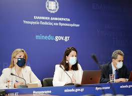 73,012 likes · 164 talking about this · 6,821 were here. Ypoyrgeio Paideias 8rhskeymatwn 13 01 21 Nees Ry8miseis Toy Ypoyrgeioy Paideias Kai 8rhskeymatwn Gia Thn Eisagwgh Sthn Tritoba8mia Ekpaideysh Kai Thn Prostasia Ths Akadhmaikhs Eley8erias Kai Toy Akadhmaikoy Periballontos