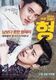 смотреть фильм хороший мальчик 2016 онлайн в Hd качестве бесплатно 2016 Koreya Brat Smotret Onlajn V Horoshem Kachestve 720p Besplatno Prosmotr Dostupen Na Ipad I Android V 2020 G Filmy Korejskie Melodramy Starshie Bratya
