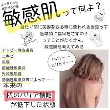 メイク おしゃれまとめの人気アイデア pinterest k 蒸散 痩身 皮膚
