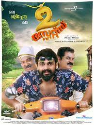 The rating itself number of votes actually indicates how popular the movie is among the in. 2 States 2020 Imdb