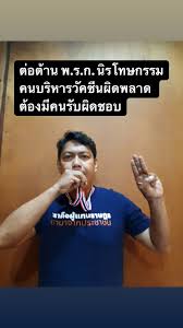 พจนานุกรมออนไลน์ คำแปล นิรโทษกรรม คือ ค้นหาคำศัพท์ แปลภาษา ความหมายของคำว่า นิรโทษกรรม หมายถึง ดิกชันนารี ออนไลน์ ภาษาไทยและภาษาอังกฤษ sanook. Bmnvdubpctdcm